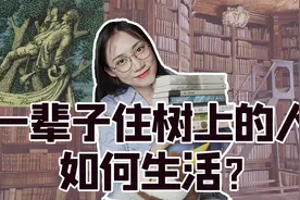 上半年60本书！精选图书|女权启蒙运动、荒诞小说、记录黑暗历史视频封面