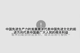 八年级下册历史主要知识点归纳整理4视频封面