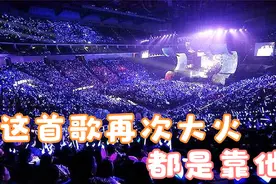 《中国好声音》永远的败笔！这首歌被他唱的火遍全国，竟不是冠军视频封面