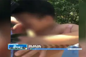 男童赤足在高速公路上嬉闹，若非民警及时发现后果不堪设想视频封面