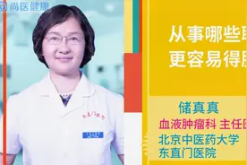 贝壳创始人左晖是因肺癌去世，从事哪些职业更容易得肺癌？视频封面