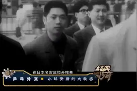 1971年中国乒乓球队出国比赛，途中的一个小插曲，让世界轰动视频封面