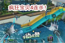 最强的生化角色-疯狂宝贝？轻松4杀人类玩家，隐身技能很强视频封面