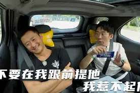 赵文卓气场有多强：吴京提到赵文卓就认怂，一个眼神就让GAI闭嘴视频封面