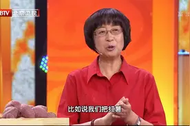 养生堂：如何挑选到美味又营养的红薯呢？专家教你视频封面