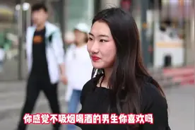 你和几个异性接过吻呢？姑娘实话实说视频封面