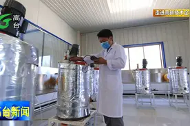 甘肃方正科技有限公司以科技赋能蹚出农业废弃物资源化利用新路子视频封面
