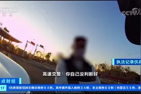 兰海高速货车超高导致侧翻 交警怒斥 司机狡辩：也不是很高视频封面