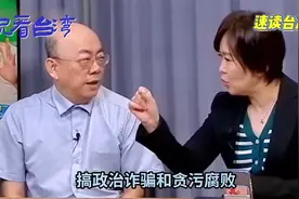 “道不同不相为谋”，郭正亮退出民进党的原因究竟是什么？视频封面