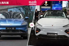 同为紧凑型纯电SUV，续航相差近200km，小鹏G3对比恒驰5视频封面