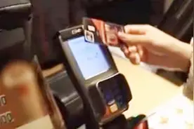 银联卡闪付小额免密免签可一键关闭，发生盗刷可得全额赔付！视频封面