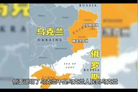 巴赫穆特对俄乌有什么重要意义视频封面