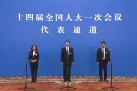 手机用久过烫怎么办？孙东明代表：给半导体芯片安装“空调”视频封面