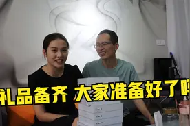 宠粉节的10万块钱奖品已经备齐，小北透露中奖规则，大家都有机会
