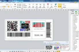 如何生成二维码-一物一码QR code -PDF文件？最好的教程分享视频封面