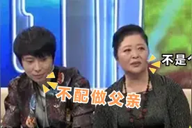李成儒前妻罕见露面：年轻时长相惊艳众人！谈及李成儒仍心怀怨恨视频封面