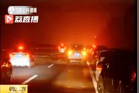 春节假期高速免费通道开启 许多车主为等免费竟停应急车道视频封面
