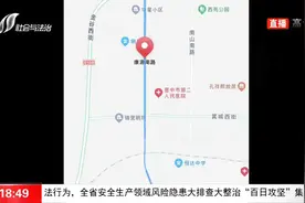 晋中市公安局太谷分局发布警情通告视频封面