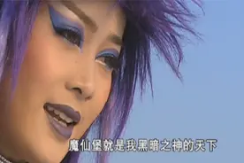 魔仙彩石咒语被破，古娜拉冲出封印，魔仙堡浩劫开始了视频封面