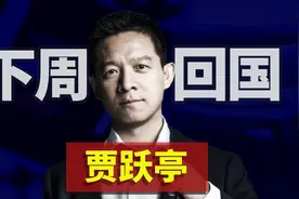 乐视正式退市，贾跃亭千亿帝国崩塌，28万股民梦想窒息！视频封面