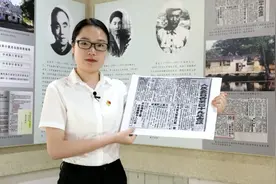 【审计史小课堂】中华苏维埃共和国中央审计委员会（一）视频封面