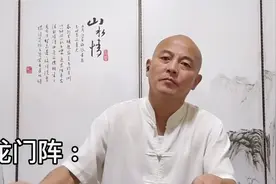 重庆老龙门阵：南泉“校长官邸” 陪都民国故事视频封面
