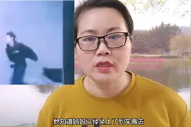 传播正能量，高考后男孩飞奔追赶着列车，那无助的呼喊催人泪下视频封面