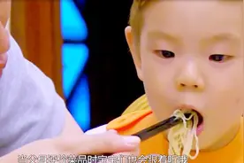 宝宝挑食的3大原因，除了口味问题，父母的影响也很重要！视频封面