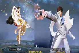 王者版《貂蝉的一生》太搞笑，听完才知道貂蝉为啥和吕布成为情侣视频封面