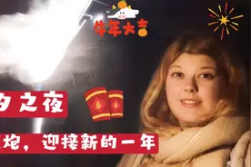 乡村除夕凌晨12点，放鞭炮和烟花，庆祝新的一年，牛年大吉大利！视频封面