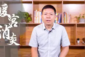 粗盐热敷缓解妇科病，暖宫消炎！注意6点，以免受风寒，影响健康视频封面