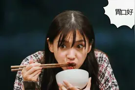 娱乐圈的吃货女星合集：baby狂吃红烧肉停不下来，胃口也太好了吧视频封面
