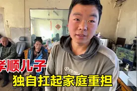 父母双双得病，32岁孝顺儿子照顾双亲至今未婚，这个家该怎么办？视频封面