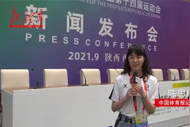 全运全景Vlog | 一起探秘主新闻中心视频封面