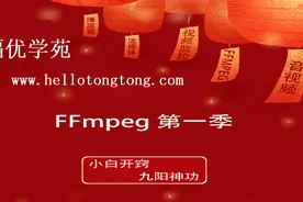 fmpg431--s3--1.2--流媒体RTSP交互流程的抓包分析视频封面