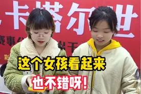 这个女孩看起来也不错呀！视频封面