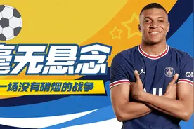 法国VS澳大利亚这是一场没有硝烟的战争视频封面