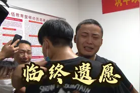 男子被拐十五年后被找到，母亲刚刚离世，他与父亲哥哥认亲成功视频封面