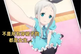 完全看不出这是一名男同志，且看女装大佬是如何买衣服的视频封面