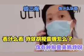盘点那些可恶的女乘客，逞口舌之快拘留5日，要求司机开车到楼上视频封面