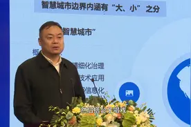 未来的智慧城市以人为驱动，以产业为带动视频封面