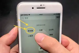 教你“一键删除”几年前的朋友圈内容，方法简单易学，学会试试吧视频封面