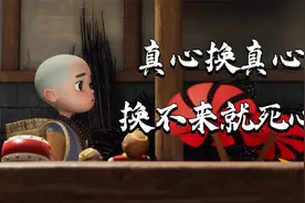 2023年，我的底线就这几句话（说得真好）视频封面