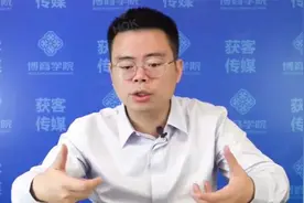 三只松鼠-生产外包，建M2C廉政公署，先市场后工场的模式视频封面