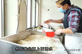 揭秘兰州拉面手工和面全过程，想要吃到劲道的拉面，和面很重要视频封面