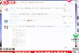 春节期间，快递停运吗？国家邮政局给出回复视频封面