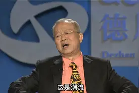 曾仕强：现在的人很不幸，应了庄子那句哀莫大于心死视频封面