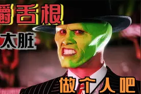 嚼舌根是闲得发慌找话题聊？这种病态且常见的陋习，大家一起摈弃视频封面