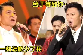 香港回归25周年晚会：刘德华谢霆锋合唱《中国人》，听完满满自豪视频封面