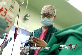 9岁男孩历经4次心脏手术，严重粘连的组织极难游离，手术难度增大视频封面